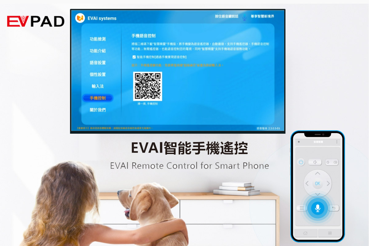 EVAI Remote Control for Smartphone