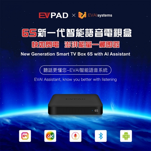 EVPAD 6S TV Box