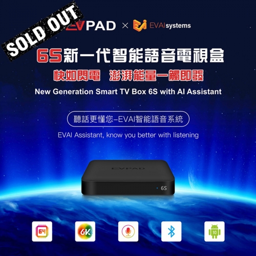 Buy EVPAD TV Box - Official EVPAD TV Box Store