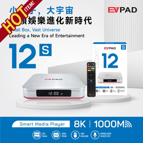 Buy EVPAD TV Box - Official EVPAD TV Box Store